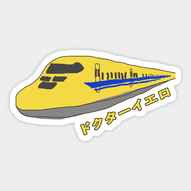 Doctor Yellow the Bullet Train Sticker by jenido